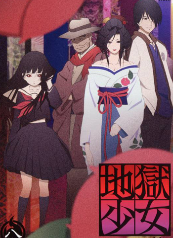 Jigoku Shoujo