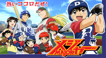 Anime Major 2nd vai ganhar segunda temporada